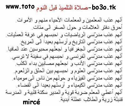 je vs conseille les ami(e)s de lire patienement